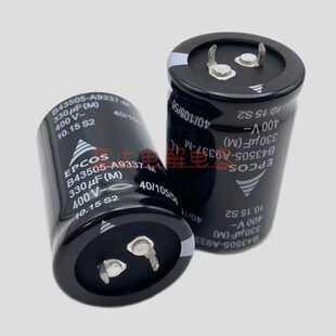 全新德国EPCOS 400v330uf电解电容450V330UF 变频器 电焊机 30x40