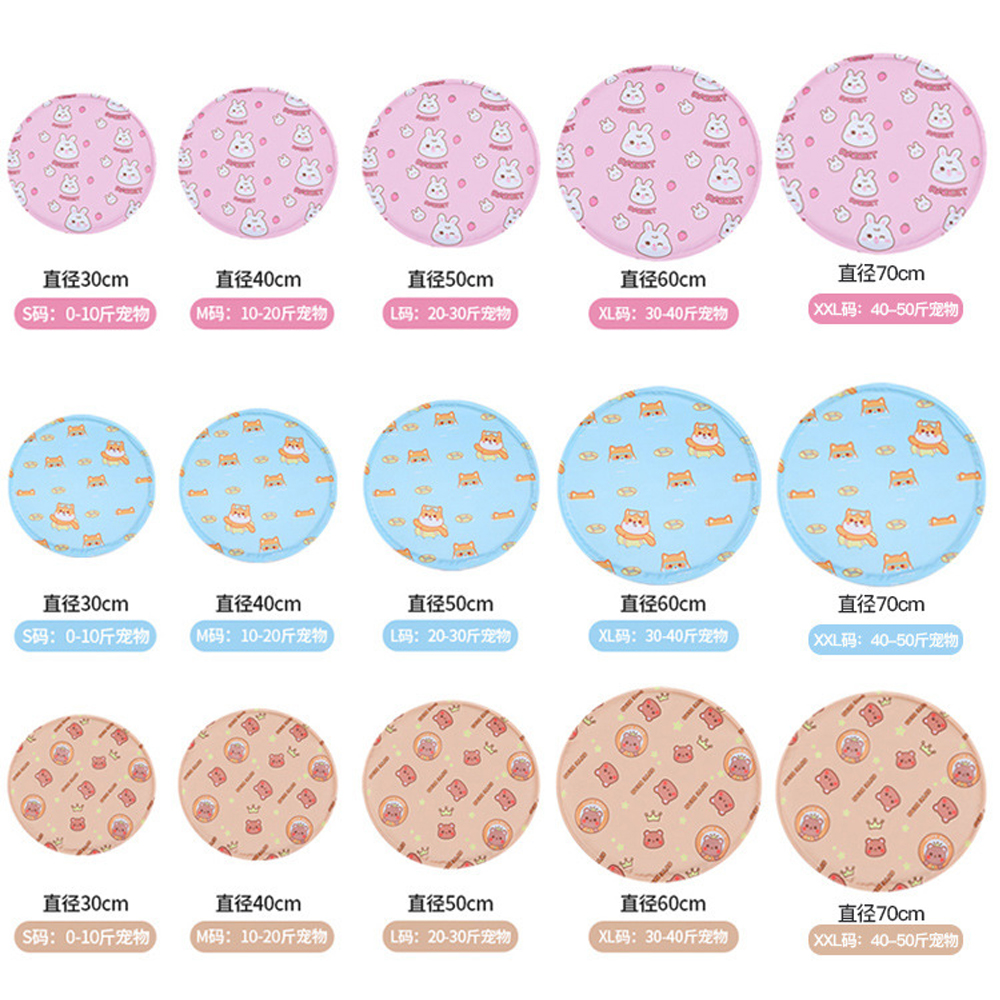 夏季冰垫圆形宠物冰垫狗垫猫咪睡垫降温清凉凝胶冰垫耐咬夏季凉垫