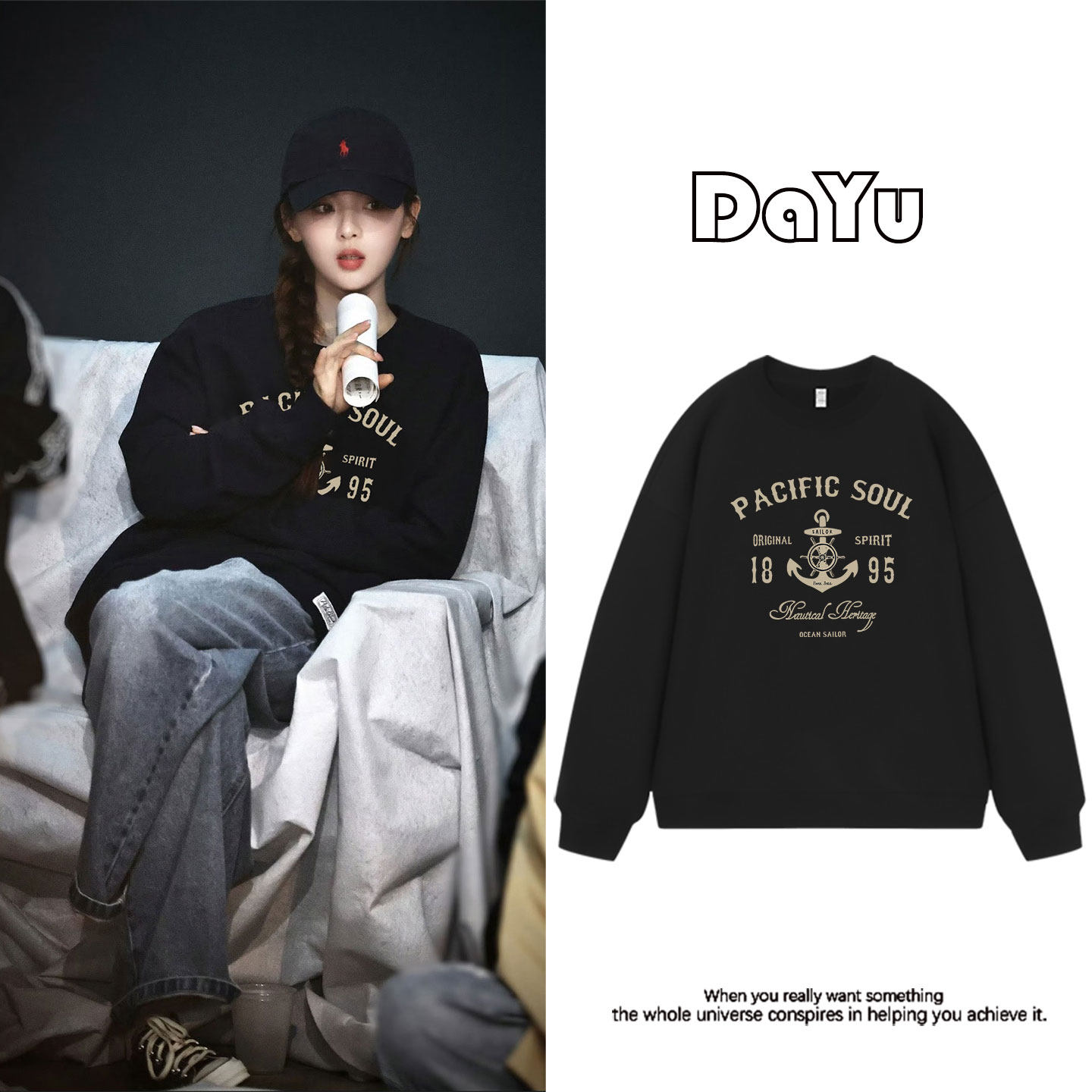 杨超越明星同款美式复古字母圆领卫衣女韩版宽松外套慵懒风上衣服