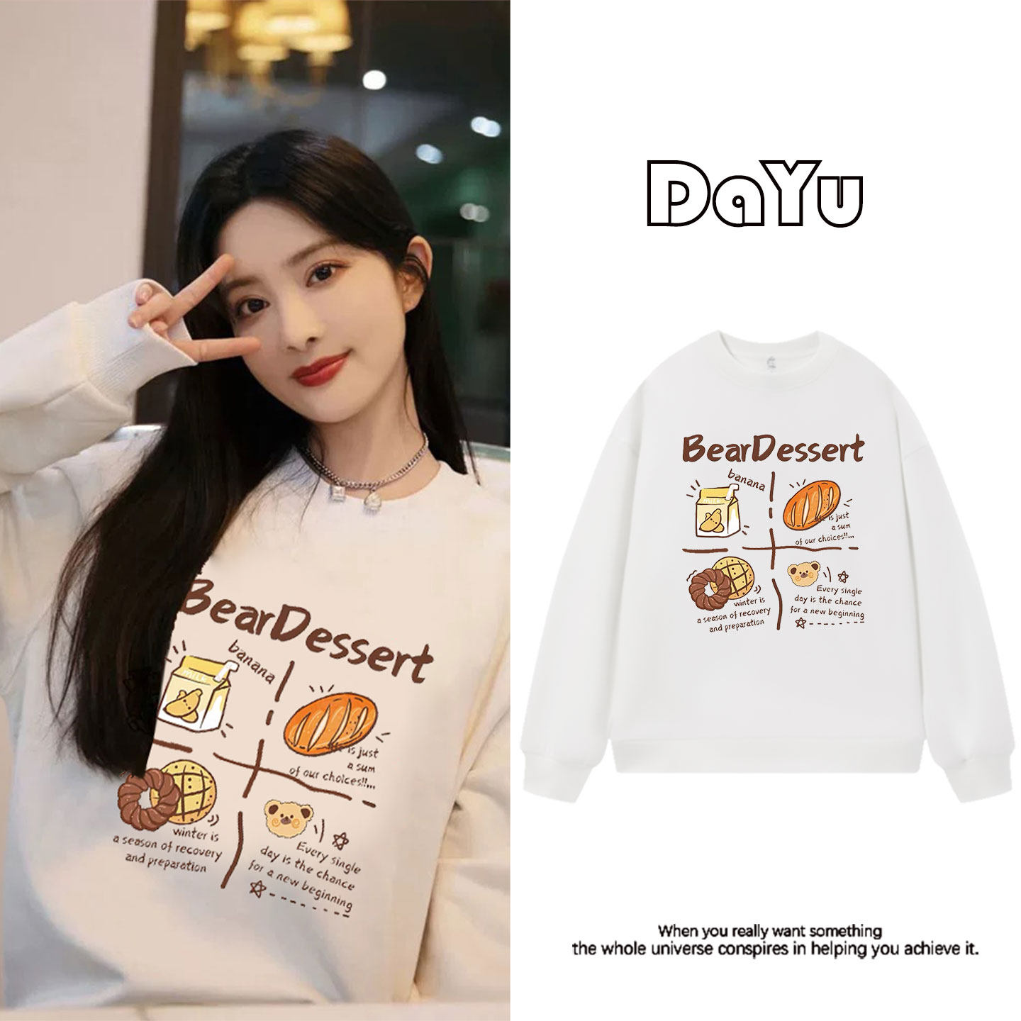 孟子义明星同款卡通甜品圆领卫衣女2025秋季新款小众设计情侣上衣