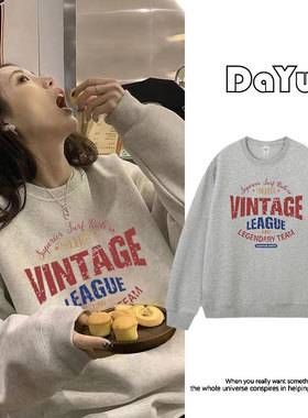 美式复古灰色圆领卫衣女2026新款爆款春夏设计感小众小个子上衣潮