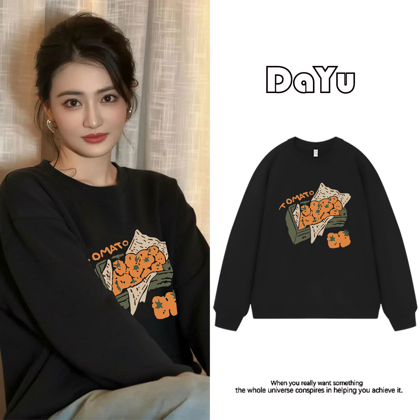 徐璐明星同款美式复古印花圆领卫衣女秋冬加绒加厚小众设计感上衣