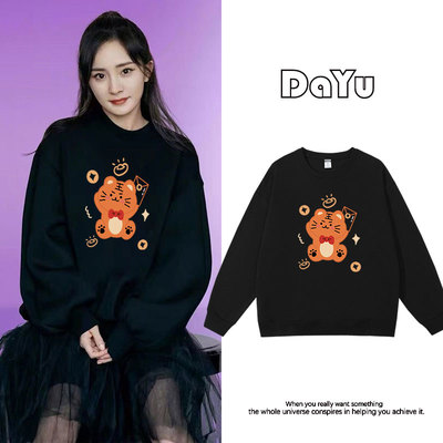 明星同款银狐绒加绒宽松老虎卫衣