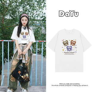 沈月同款爱心印花白色短袖t恤女2026夏季复古半袖设计感小众上衣
