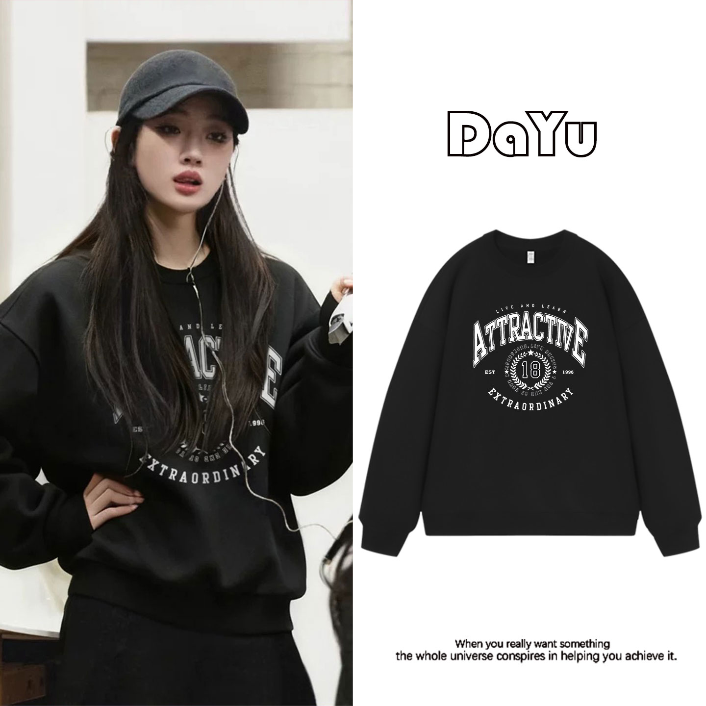 单依纯明星同款美式复古圆领卫衣