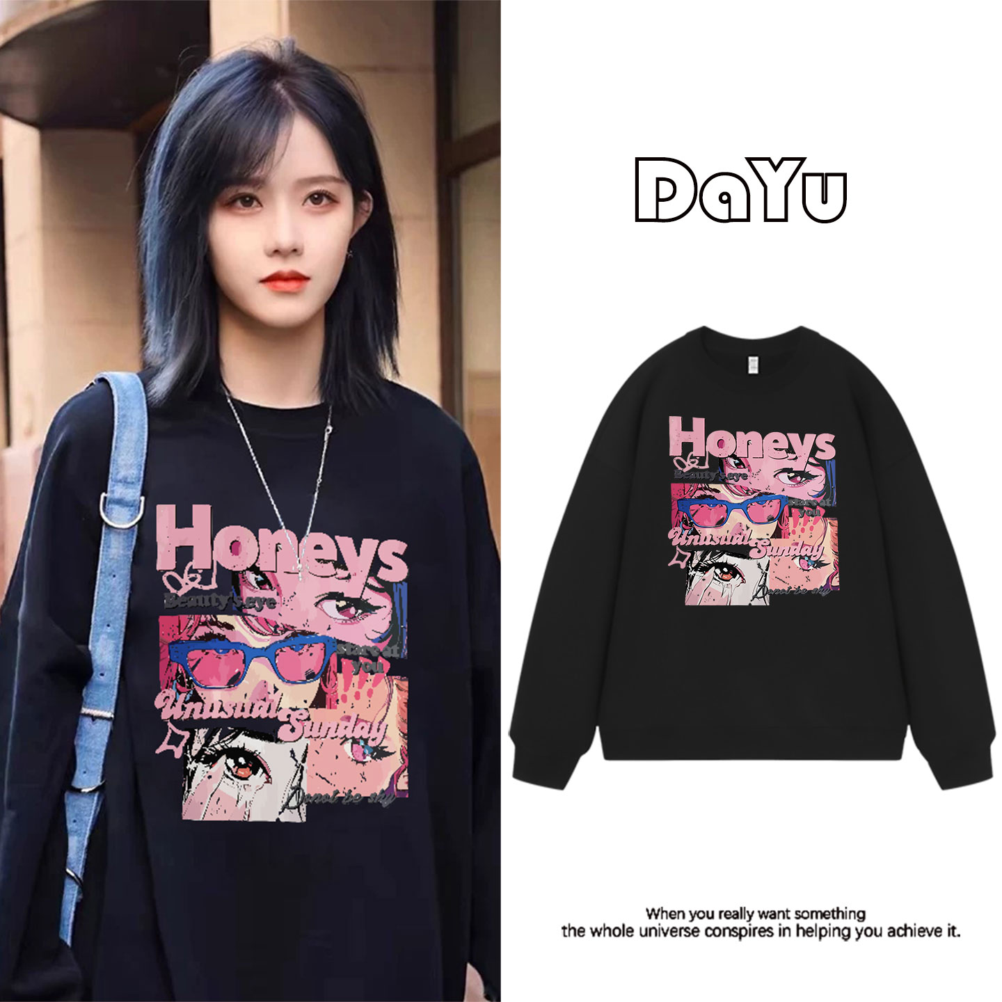 柏欣妤明星同款日系圆领卫衣女