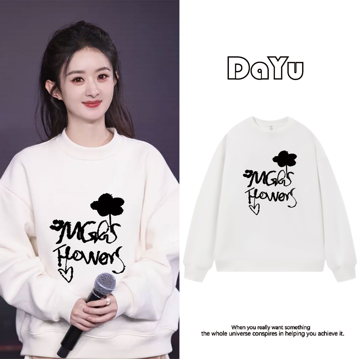 明星同款花卉白色圆领卫衣女2025