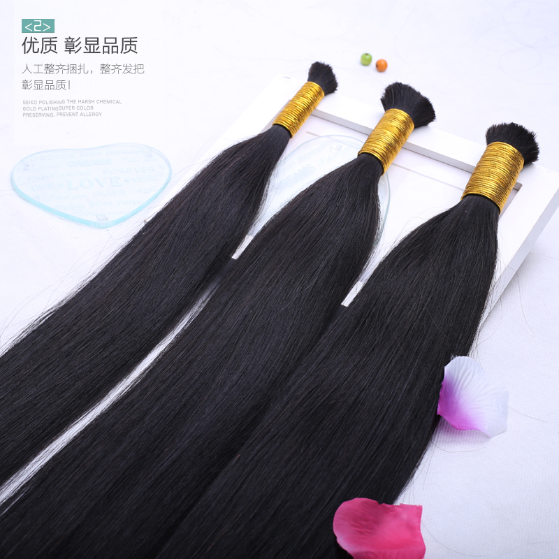 Extension cheveux - Ref 218553 Image 3