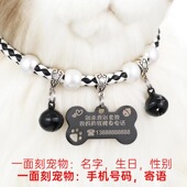 猫咪项链定制吊牌刻名字中小型犬泰迪犬刻字防丢猫咪项圈定制刻字