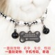 猫咪项链定制吊牌刻名字中小型犬泰迪犬刻字防丢猫咪项圈定制刻字