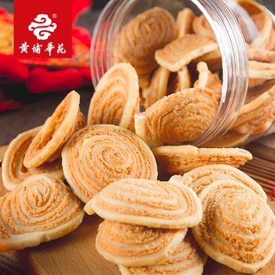 黄埔华苑酒家年货鲍鱼酥罐装350g广东广州特产糕点广式手信零食
