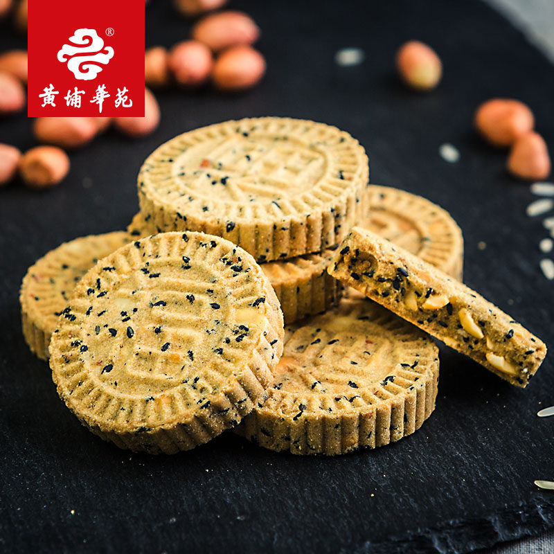 广州黄埔华苑广式炒米饼咸香杏仁饼芝麻花生广东特产美食手信糕点