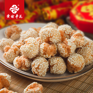 黄埔华苑酒家广东广州特产糕点笑口枣350g广式糕点广州零食年货