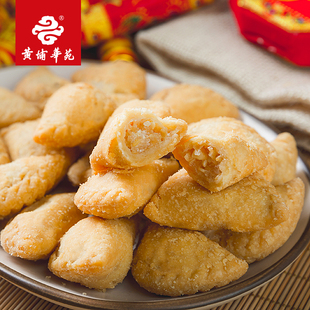 黄埔华苑酒家广东广州年货贺年脆角罐装450g广式糕点零食特产手信