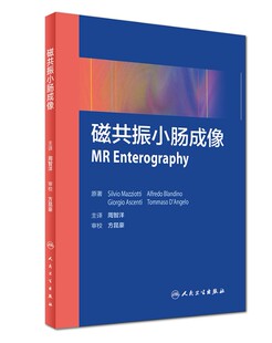 磁共振小肠成像翻译版推荐MR肠管检查注意事项成像技术原理手使正常异常病变放射专业的人士提供临床信息人民卫生出版社