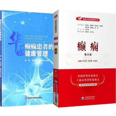 常见恶性肿瘤放射治疗靶区勾画实用手册图谱掌中宝癌肿扩散胃癌淋巴瘤结直肠癌乳腺癌肺癌csco2025内科学人卫版临床放疗规范书指南
