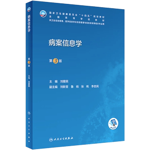 正版4本 焦顺发头针+头针中医优势治疗技术+针余漫记于致顺六十年头针经验+焦氏头针从内经中探寻针刺治病的奥义 头针书籍视频培训