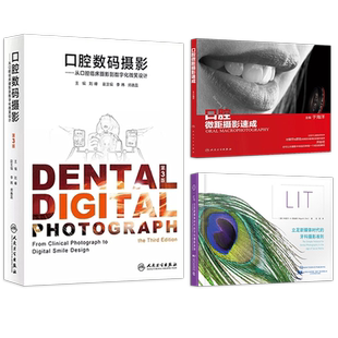 包邮正版4本 孙志广消化病医案集+郑亮脾胃病医案集+许尤琪肿瘤病医案集+王灿晖温病医案集 江苏省第二中医院名医名家临床医案集萃