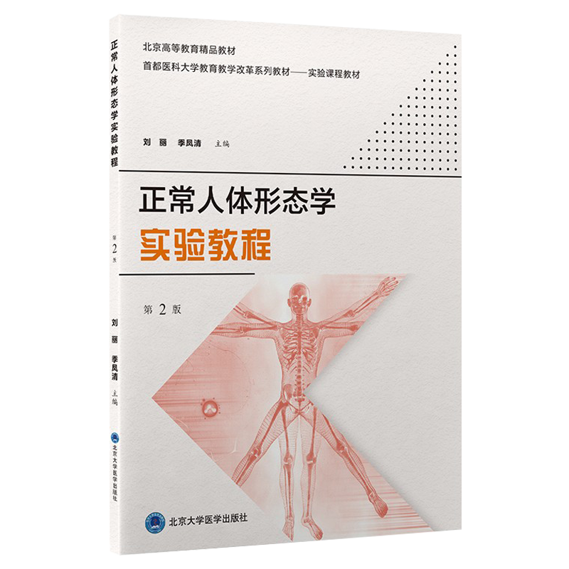 100例典型未破裂脑动脉瘤弹簧圈栓塞术技巧精解常见病例手术实操技巧及临床实践经验导管导丝操控辽宁科学技术出版社9787559141590