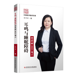 瞿岳云正版8本沉疴取痰瘀显奇效诸病从症求证辨治以象论脏求其本百病多因情作祟六经辨证从此来辨证求因从气论中医辨毒论治疾病学