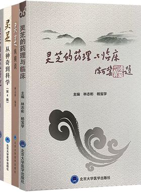 包邮正版3本 仲景阴阳脉法陈建国+平脉辨证仲景脉学李士懋田淑霄医学全集+胡希恕讲仲景脉学 脉学系统辩证 脉诊临证心悟 脉学书籍