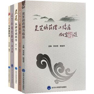 包邮正版3本 仲景阴阳脉法陈建国+平脉辨证仲景脉学李士懋田淑霄医学全集+胡希恕讲仲景脉学 脉学系统辩证 脉诊临证心悟 脉学书籍