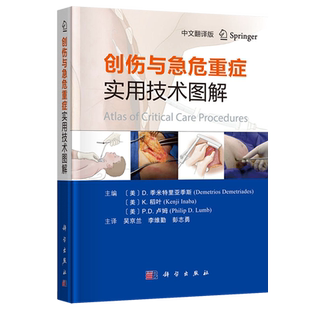 包邮正版 单侧双通道脊柱内镜技术 附赠UBE视频 张伟 潘浩 祝斌 主编 UBE治疗技术 北京大学医学出版社 9787565930126