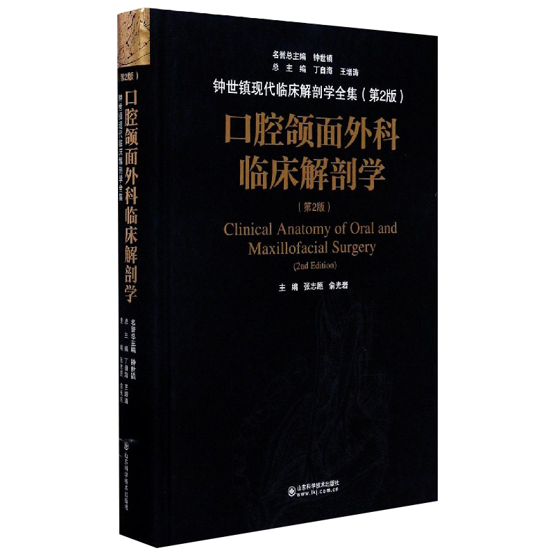 陆寿康正版3本 寿而康医学丛书 中国针灸技术方法+中医症状治疗学+本草药对与方药纵横 陆寿康 编著 中国医药科技出版社