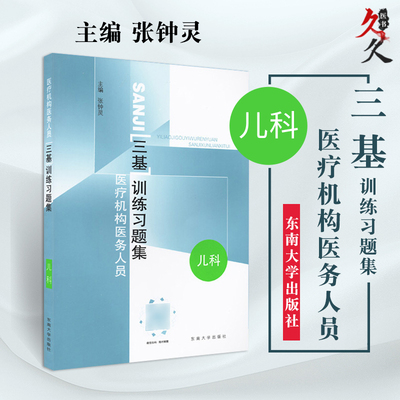 上海浙江儿科医疗机构