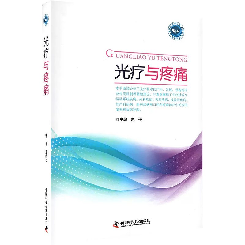 徐桂兴正版4本 颅脑影像手绘速记+神经外科医生的手绘开颅术图谱+神经科医生的手绘临床脑书+手绘极简神经疾病定位诊断 神经外科书