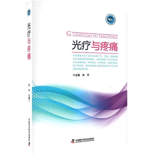 徐桂兴正版4本 颅脑影像手绘速记+神经外科医生的手绘开颅术图谱+神经科医生的手绘临床脑书+手绘极简神经疾病定位诊断 神经外科书