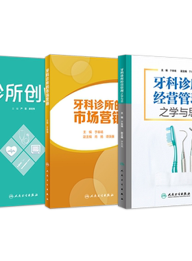 常用药物速查手册 使用方法不良反应配伍禁忌相互作用临床输液 药店联合用药书店员基础训练疾病指南临床西药大全书籍合理常见处方