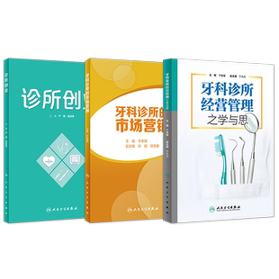 常用药物速查手册 使用方法不良反应配伍禁忌相互作用临床输液 药店联合用药书店员基础训练疾病指南临床西药大全书籍合理常见处方