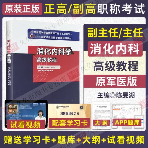 赠送题库软件+考试大纲