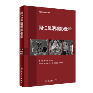 正版3本 AI赋能医生ChatGPT在临床和科研中的应用案例版+医学科研入门指导+医学科研方法与论文写作第4版从课题设计到SCI发表书籍