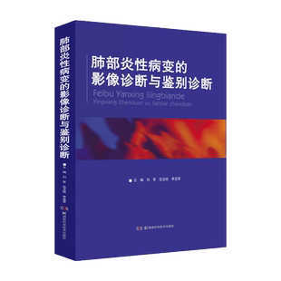 正版2本 儿童神经病学第3三版+癫痫遗传学 姜玉武 张月华 神经内外科学基础理论临床实践癫痫遗传学脑白质病早期发育儿科实用书籍