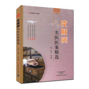 药师处方审核培训教材+常见病联合用药手册+常用药物配伍禁忌速查手册广东省药店药师临床常见病适应证禁忌抗菌药用法用量查询须知