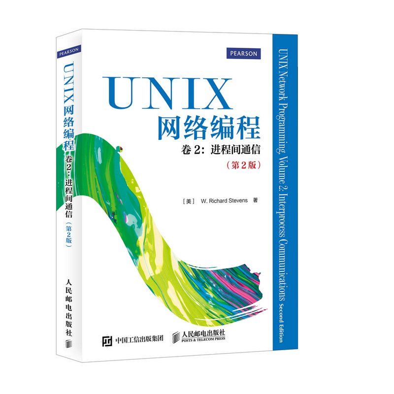 UNIX网络编程-进程间通信(卷2)(第2版) (美)Stevens|msdalam kategori buku/Magazine/akhbar, komputer/rangkaian, Kejuruteraan perisian - dari Buy2taobao.com untuk memberikan perkhidmatan ejen Taobao profesional membeli