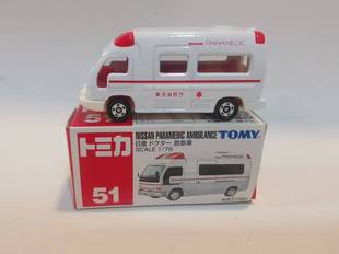蓝标 st盒 全新88元 Tomica 包邮 1992年 顺丰 51号日产救急车