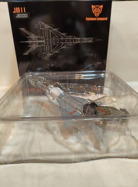Fortune Leopard 1/72歼-8 II合金飞机模型，机号81192，王伟座驾