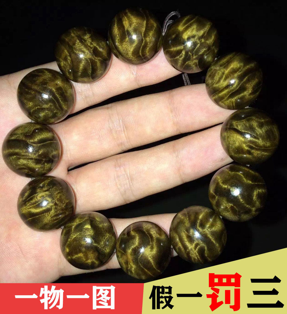 金丝楠阴沉木闪电龙胆纹满水波金丝楠木手链手串佛珠108乌木沉香