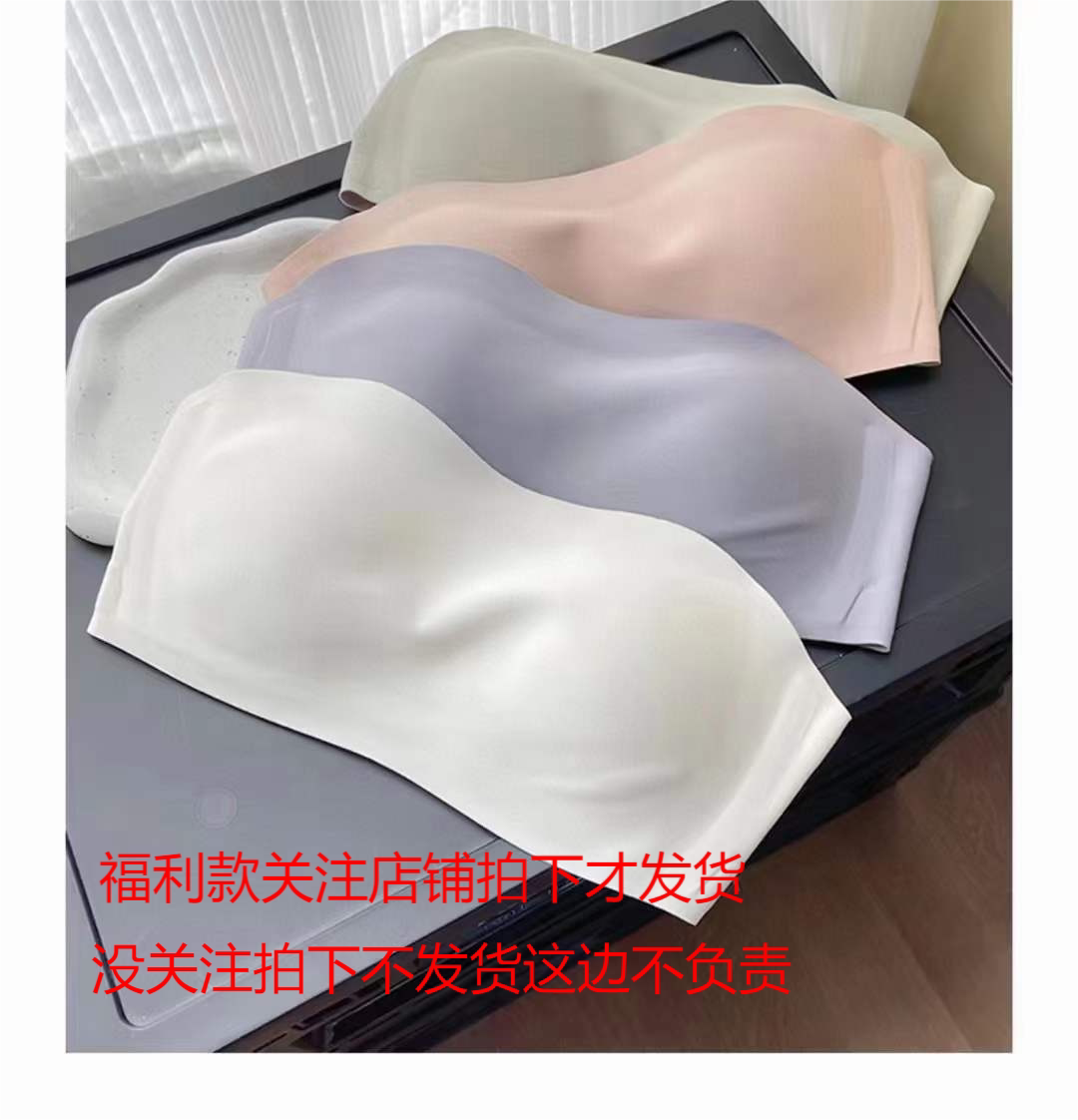 无痕防滑舒适抹胸多巴胺色系内衣吊带/背心/T恤/打
