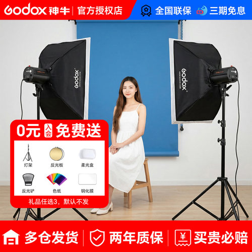 神牛小先锋200W闪光灯影棚拍摄