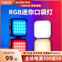 神牛 Портативный RGB Full -color Fill Light Pocket Shoot