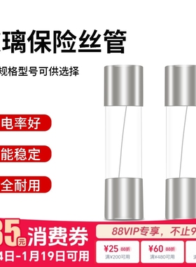 神牛闪光灯保险丝 闪客1200IIM/闪客800DII/DP600II/SK400II/SL200WII/SL150WII原装保险丝