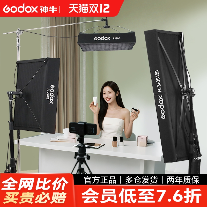 神牛卷布柔性采访补光外拍摄影灯