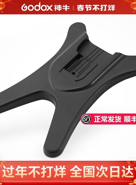 机顶灯底座 闪光灯热靴底座 小闪光灯座 闪光灯支架台面支撑架
