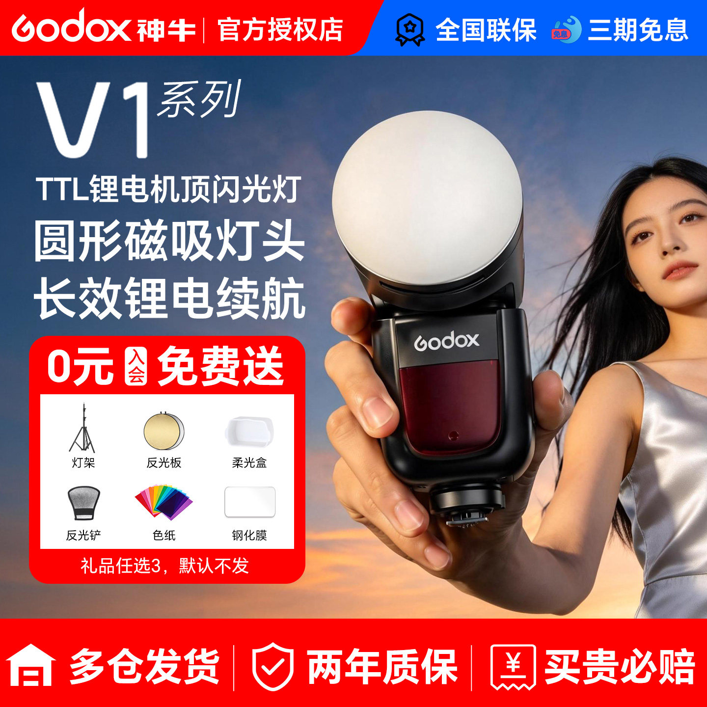 神牛V1V1midV100V1pro图片