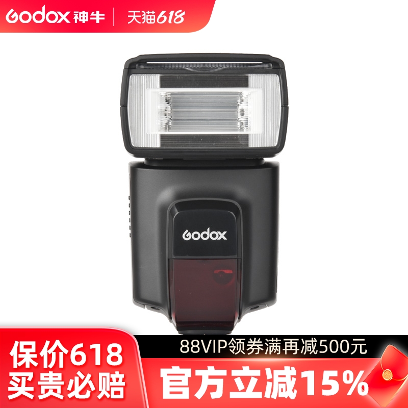 神牛tt560ii二代机顶闪光灯