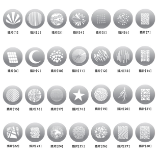 聚光筒通用插片图形片束光筒造型背景OT1Pro图案圆形爱心不锈钢造型投影片双喜闪电艺术光效片调焦聚光筒通用